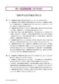 変貌する労働と社会システム 変貌する労働と社会システム─手塚和彰先生退官記念論集 - 信山